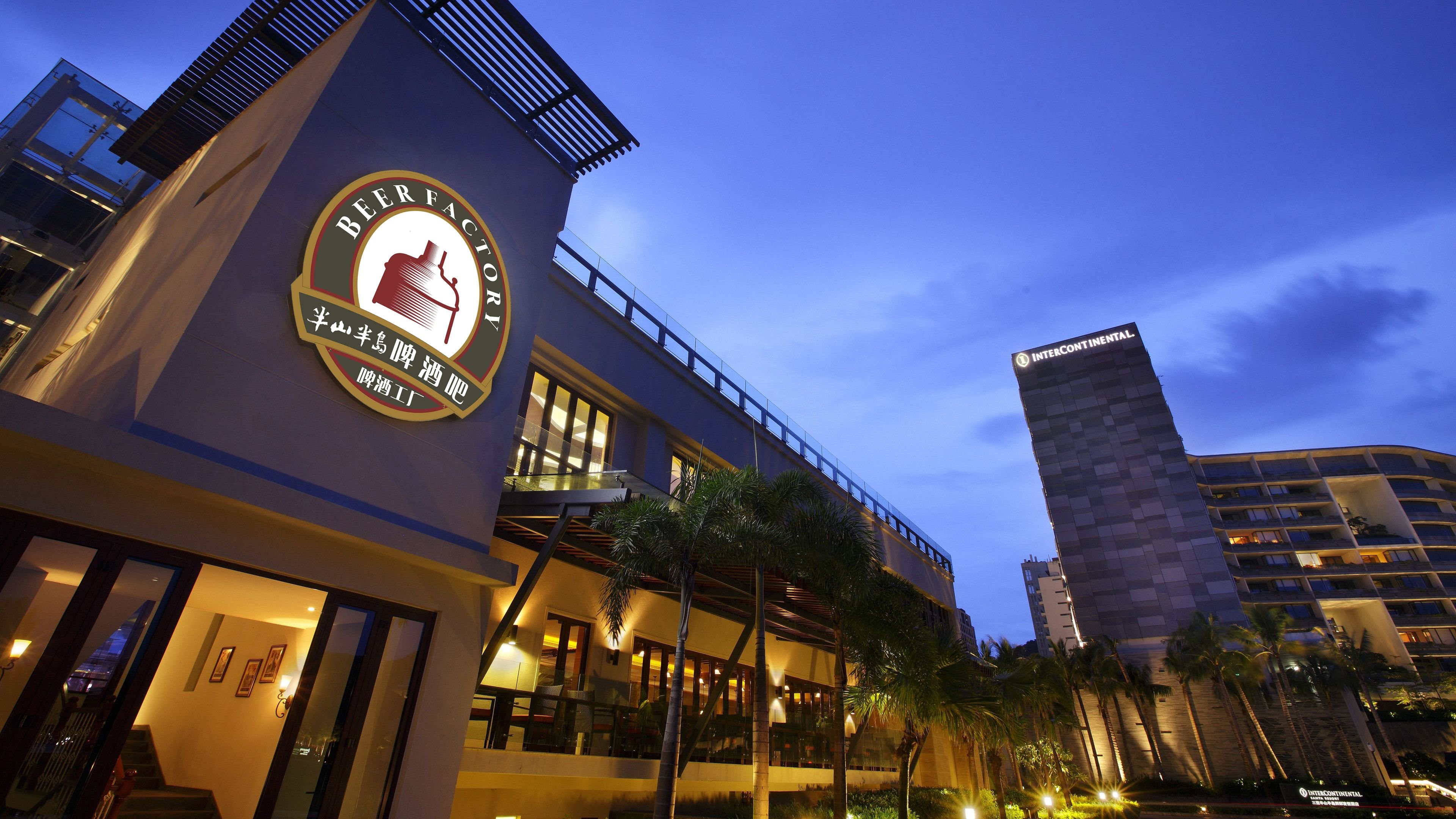 Intercontinental Sanya Resort 2/50