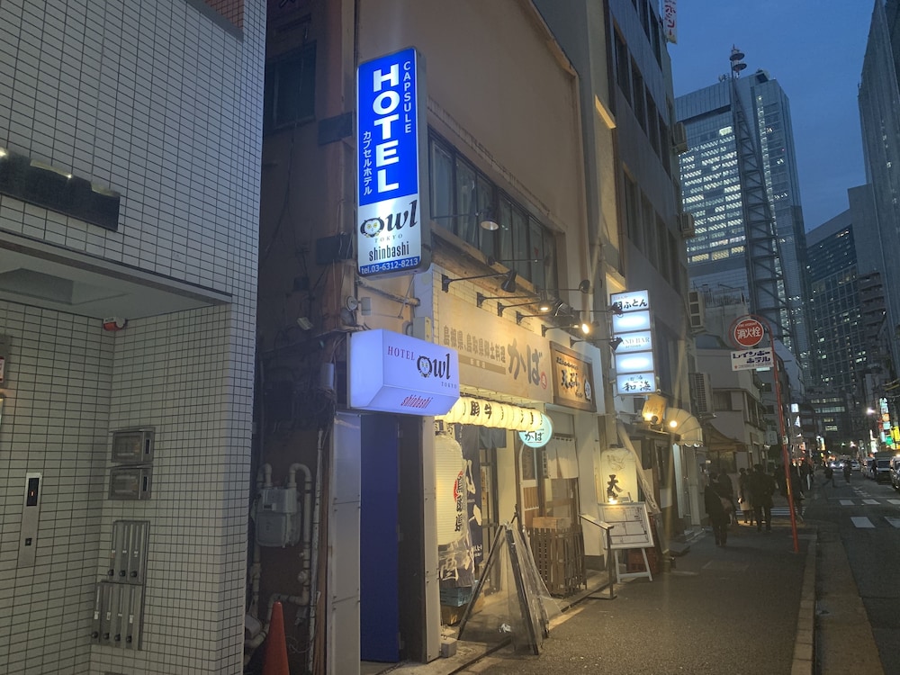 Hotel Owl Tokyo Shinbashi 8/20
