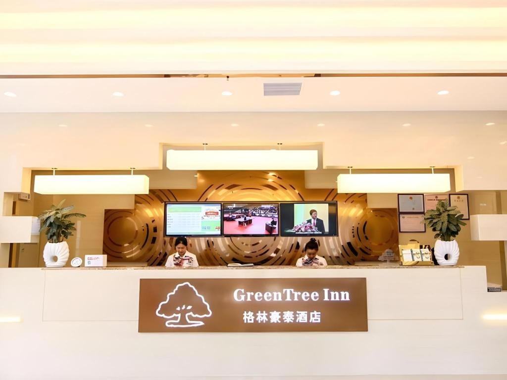 Lobby at GREENTREE INN HUAIBEI XIANGSHAN DISTRICT GUOGOU SQUARE HOTEL, HUAIBEI