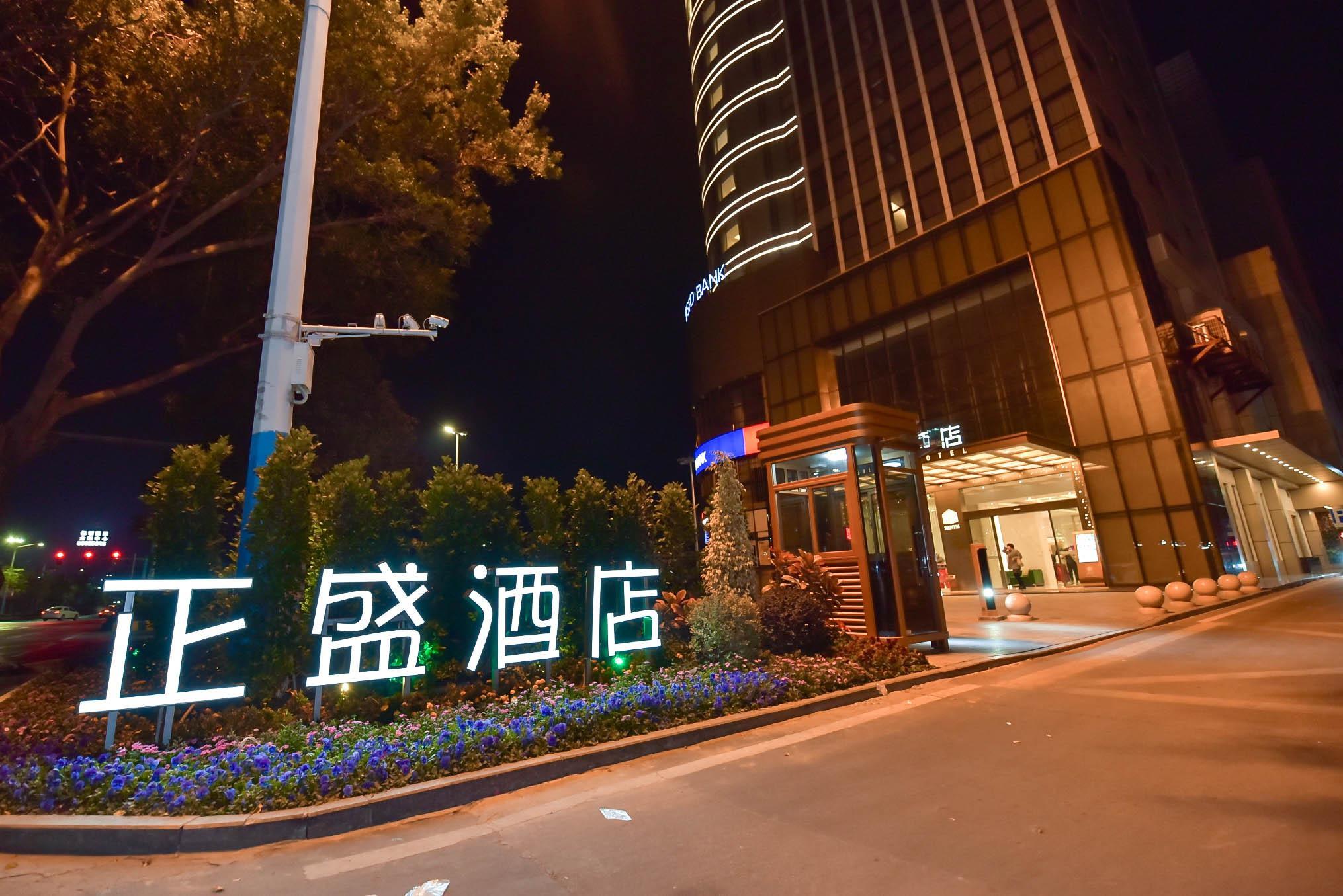 Zenith International Hotel 4/38