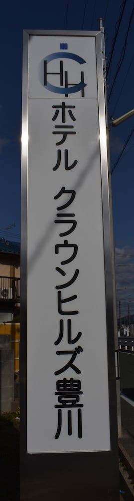 Hotel Crown Hills Toyokawa 35/69