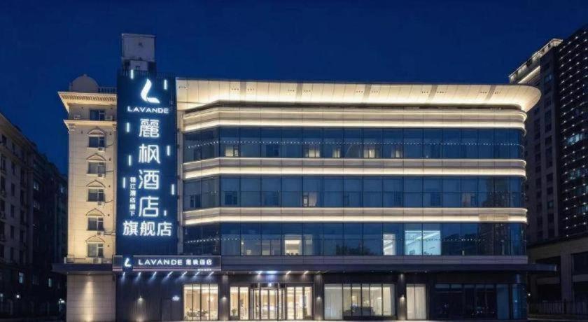 Lavande Hotels Harbin Railway Station Zhanqian Square 1/46