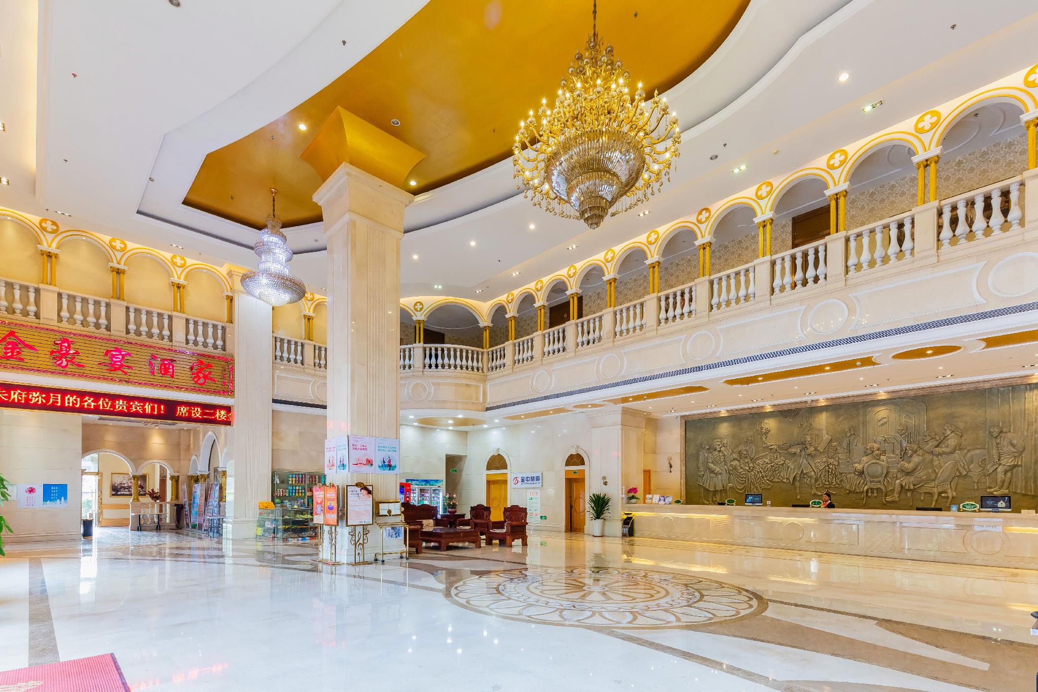 Vienna Hotel (Shenzhen Guanlan Guanhuyuan) 20/46