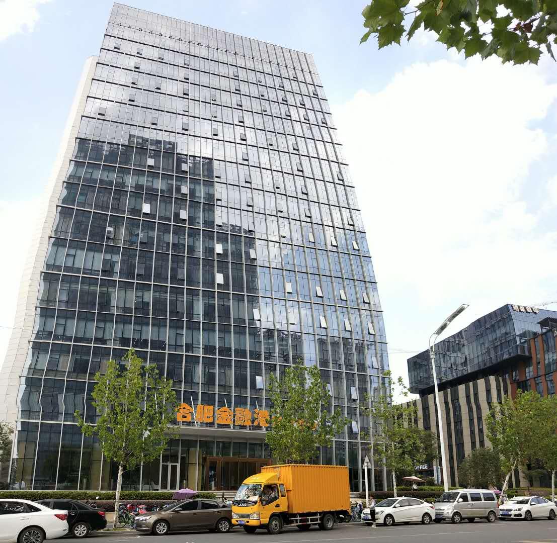 シェル 安徽 合肥 浜湖新区 会展中心ホテル 写真1