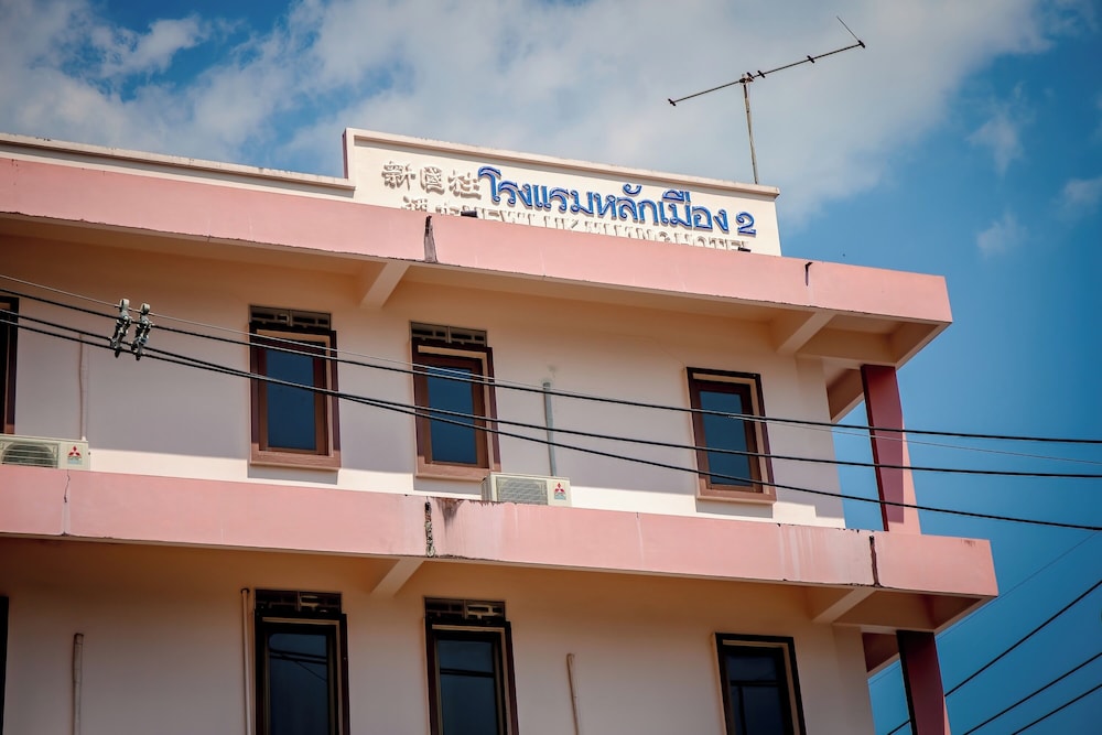 Lukmuang 2 Hotel 5/51