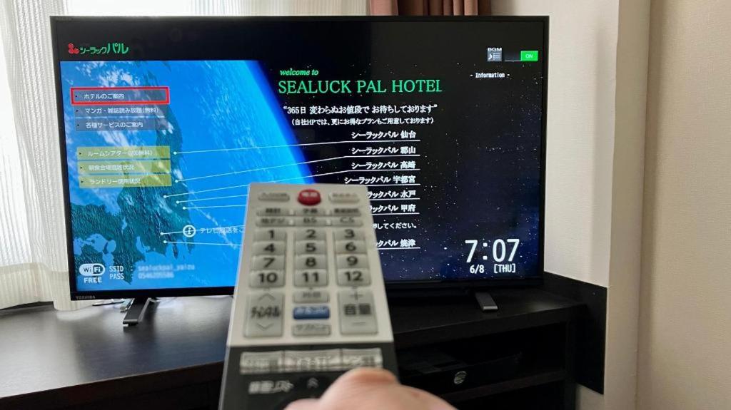 Hotel Sealuck Pal Yaizu 26/40
