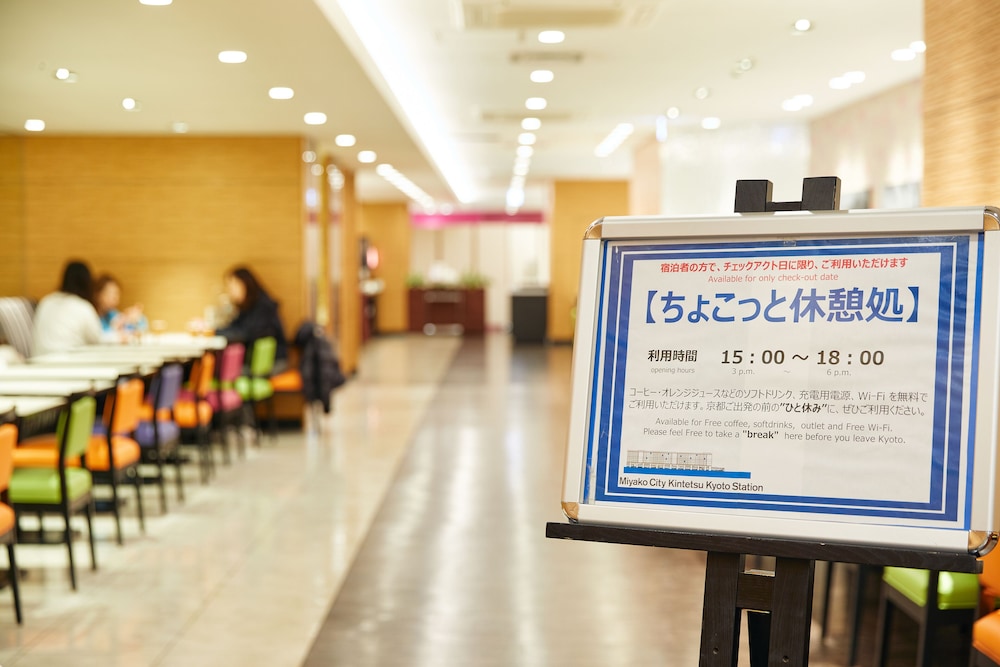 Miyako City Kintetsu Kyoto Station 44/64