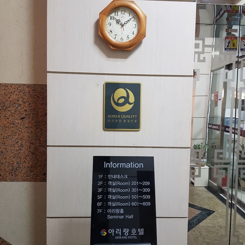 Arirang Hotel 31/50
