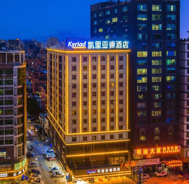 Kyriad Marvelous酒店Dongguan Chang'an Light Rail站(Kyriad Marvelous Hotel (Dongguan Chang'an Light Rail Station))(Kyriad Marvelous Hotel (Dongguan Chang'an Light Rail Station)) 图片1
