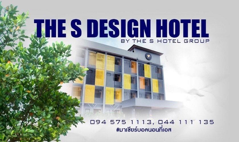 The S Hotel 2/82