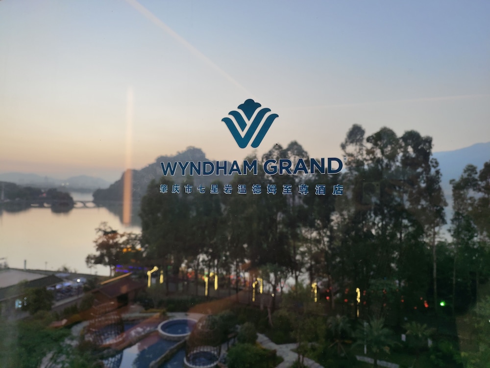 Wyndham Grand Zhaoqing Downtown 45/47