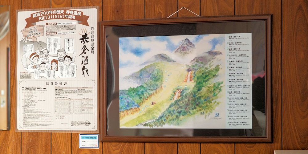 Yunoyado Mochizuki 22/50