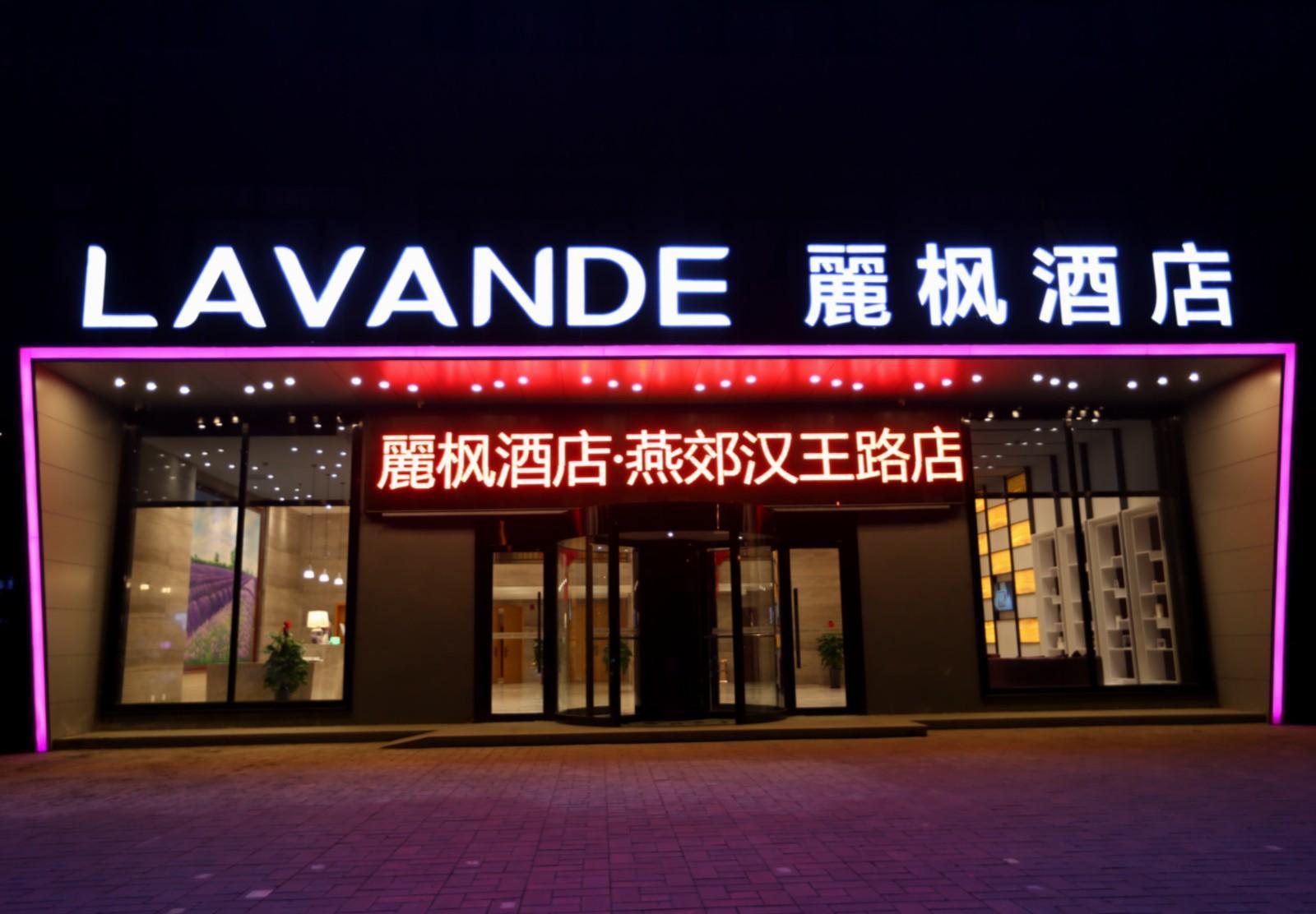 Lavande Hotel Yanjiao Hanwang Road 5/46