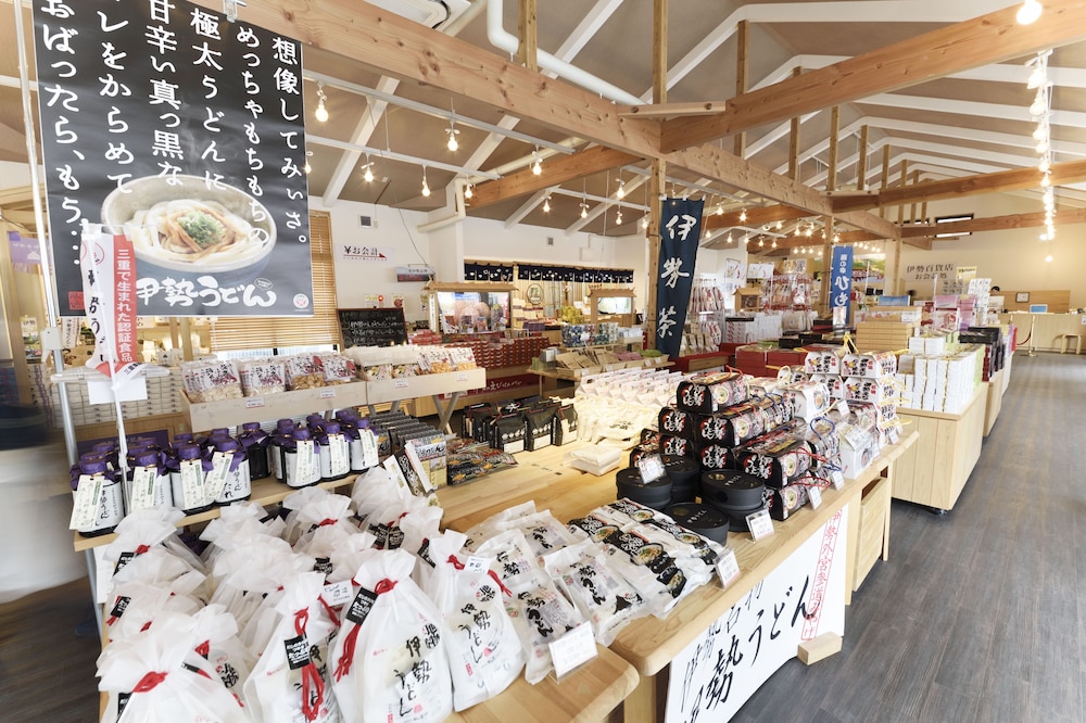 Isegekusando Iseshinsen 55/69