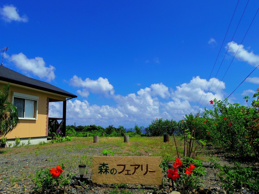 Yakushima Cottage Morino Fairy 32/43