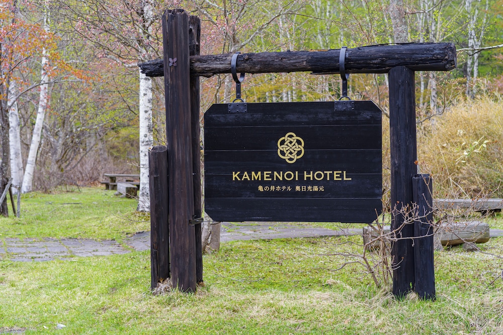 Kamenoi Hotel Okunikko 42/61