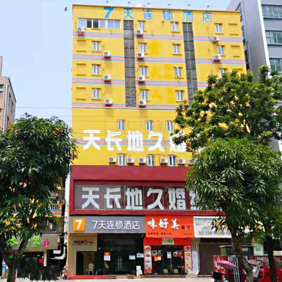 7 Days Inn (Shenzhen Shajing Citizen Square) 5/47