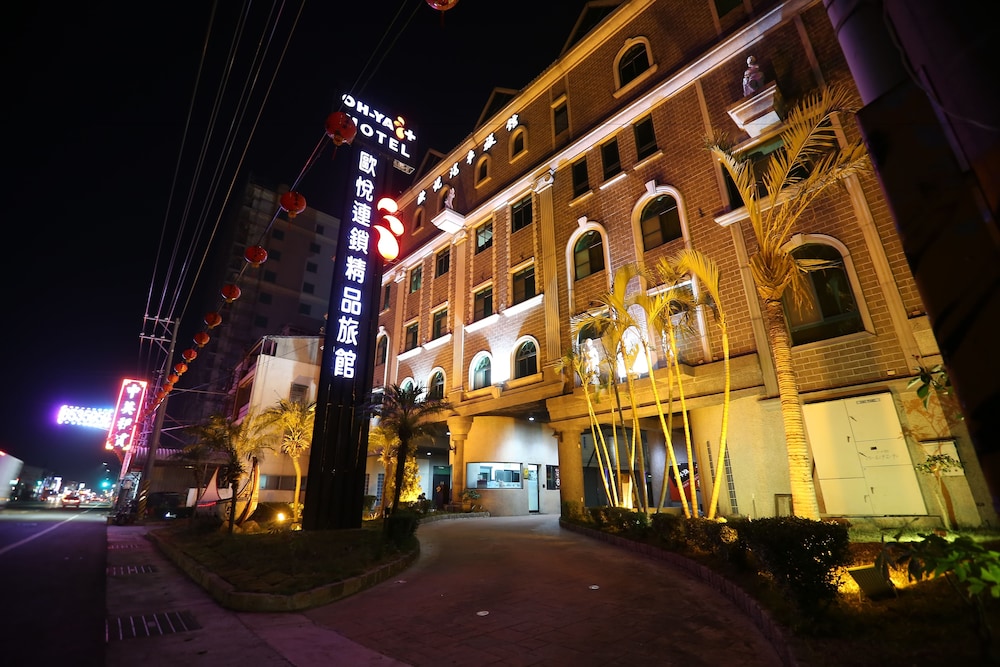 Ohya精品汽车旅馆Xinying(Ohya Boutique Motel-Xinying) 图片5