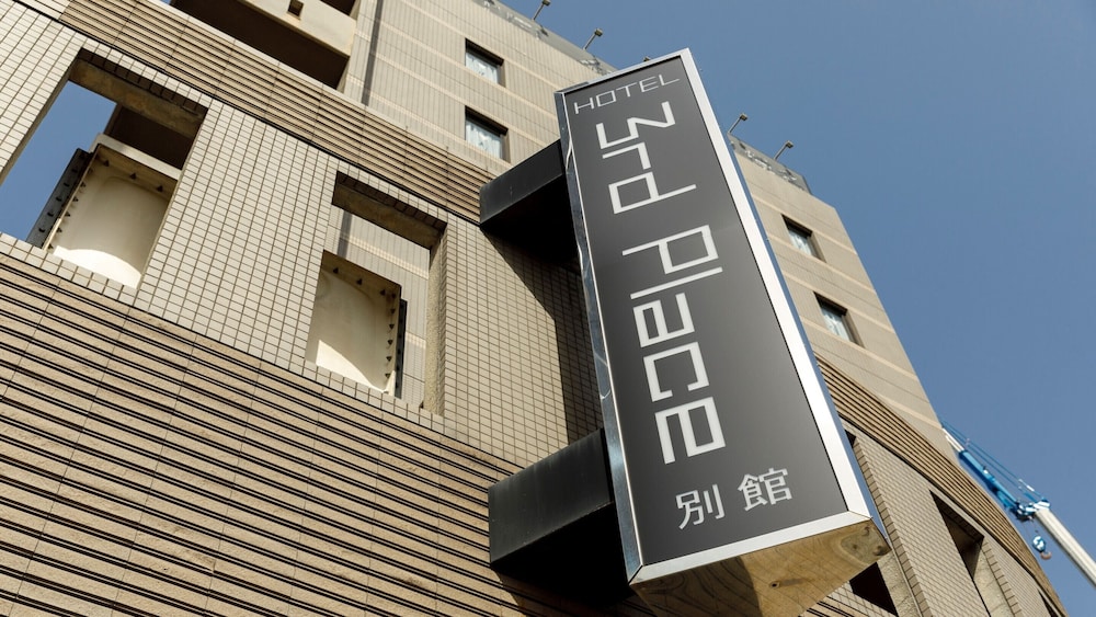 HOTEL Third Place Hakata 2/50