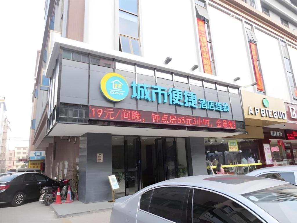 City Comfort Inn Huizhou Huxi Avenue Branch 10/48