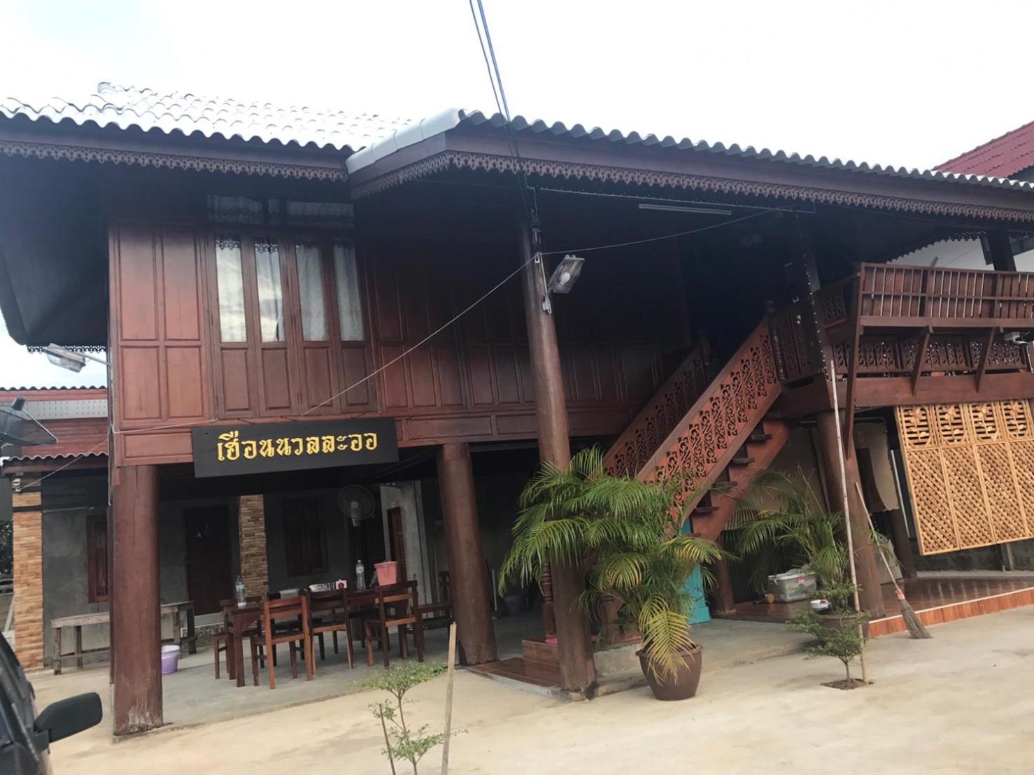 Pon-Pon & Nuan-La-Or 5/52