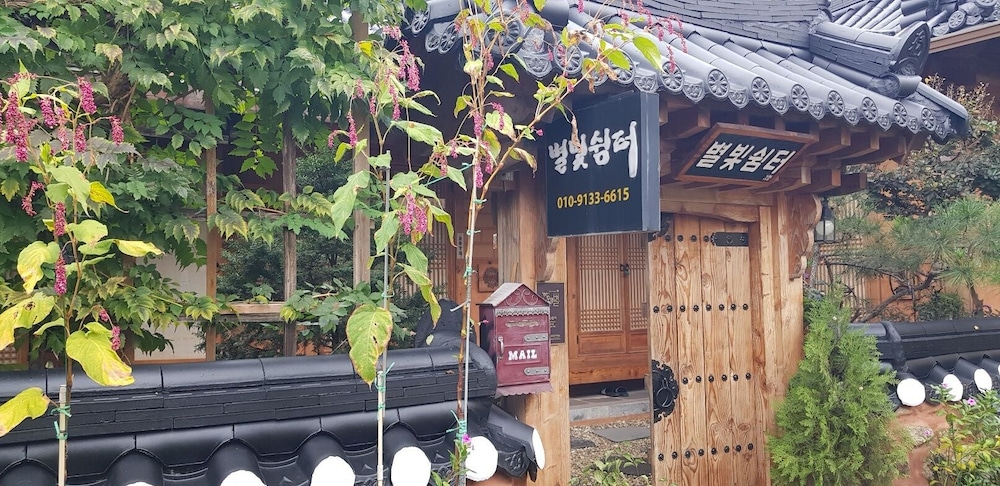 Jeonju Star Rest Guesthouse 5/41