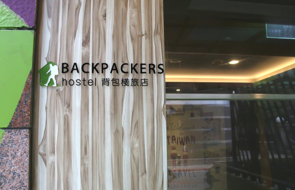 Backpackers Hostel Taipei Changchun 34/49