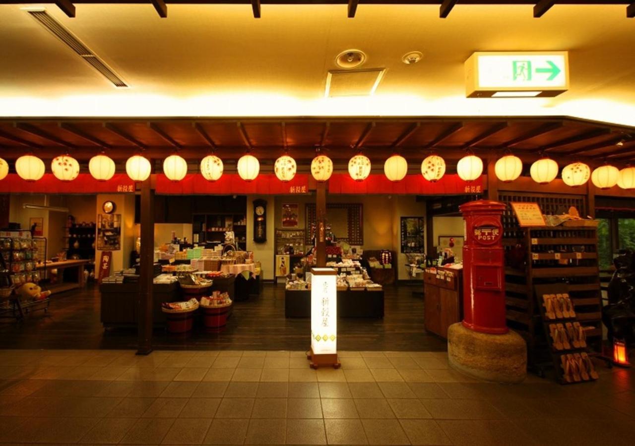 Ikaho Onsen Ikahoshusuien 7/57