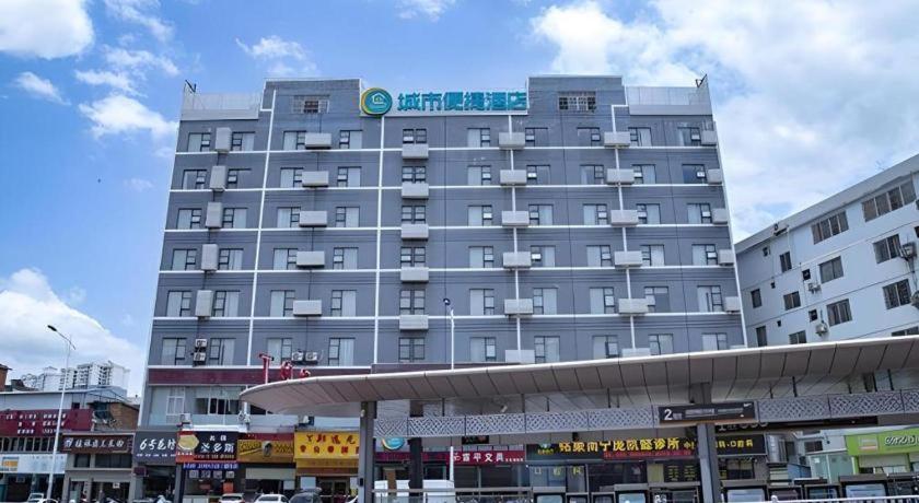 City Comfort Inn Nanning Changgang 5/51