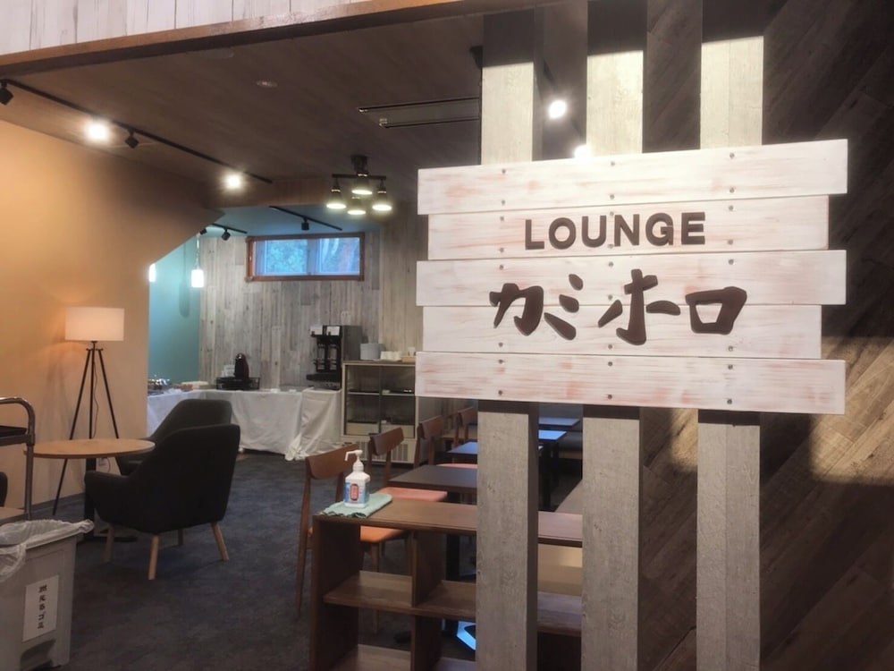 Tokachidake Onsen Ryokan Kamihoroso 8/50