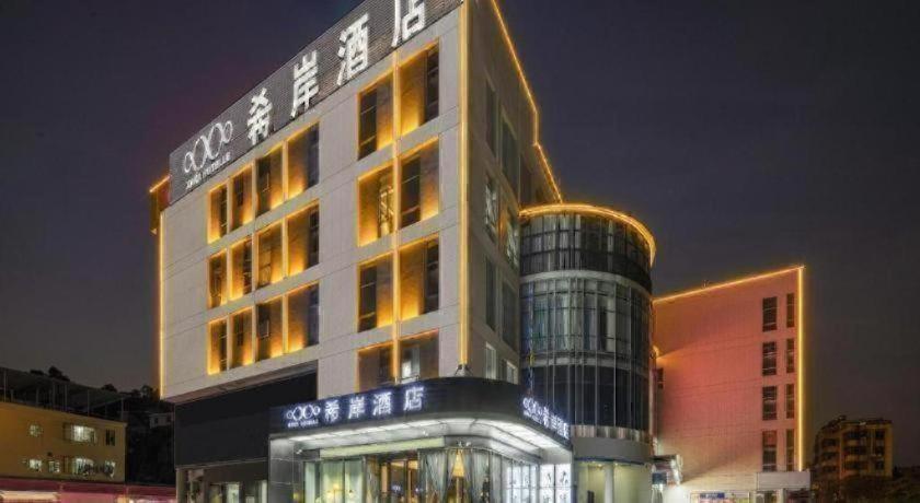 Xana Hotelle(Guangzhou Science City) 10/49