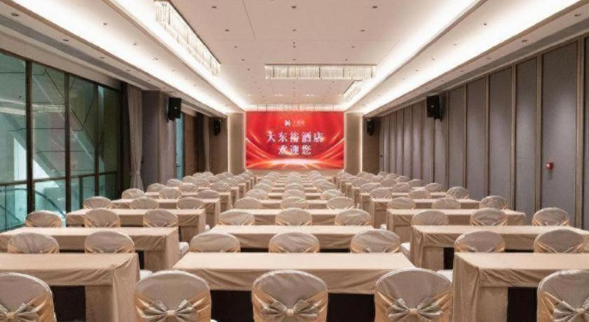 Da Dong Yu Hotel 47/55