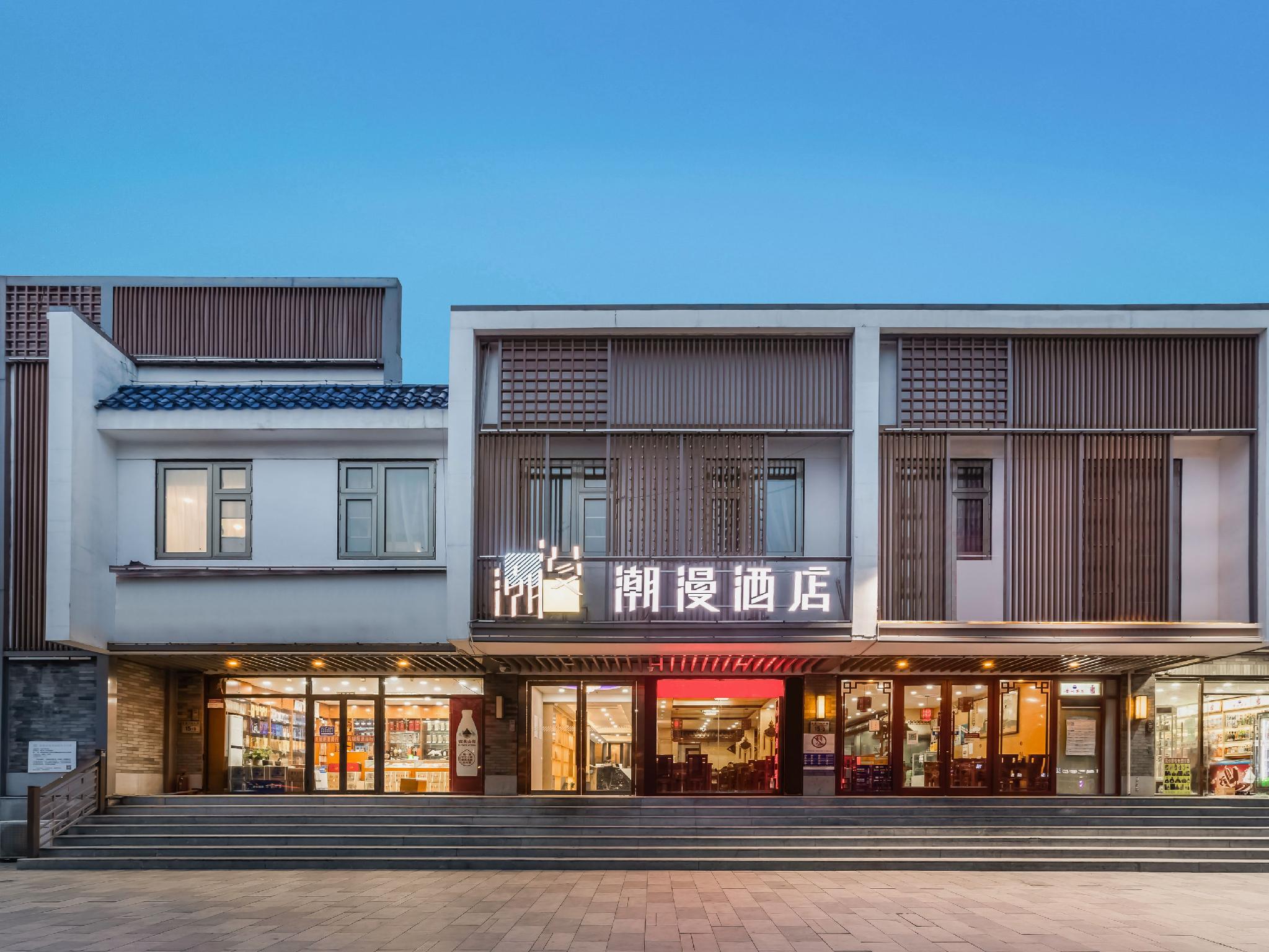 Cheermay hotels (Yonghe Palace, Dongzhimen Street, Beijing) 5/39