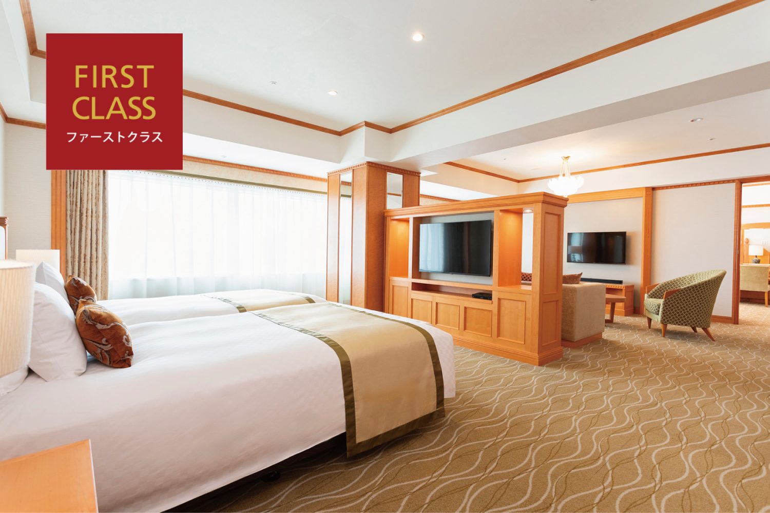 First Class, Quadruple