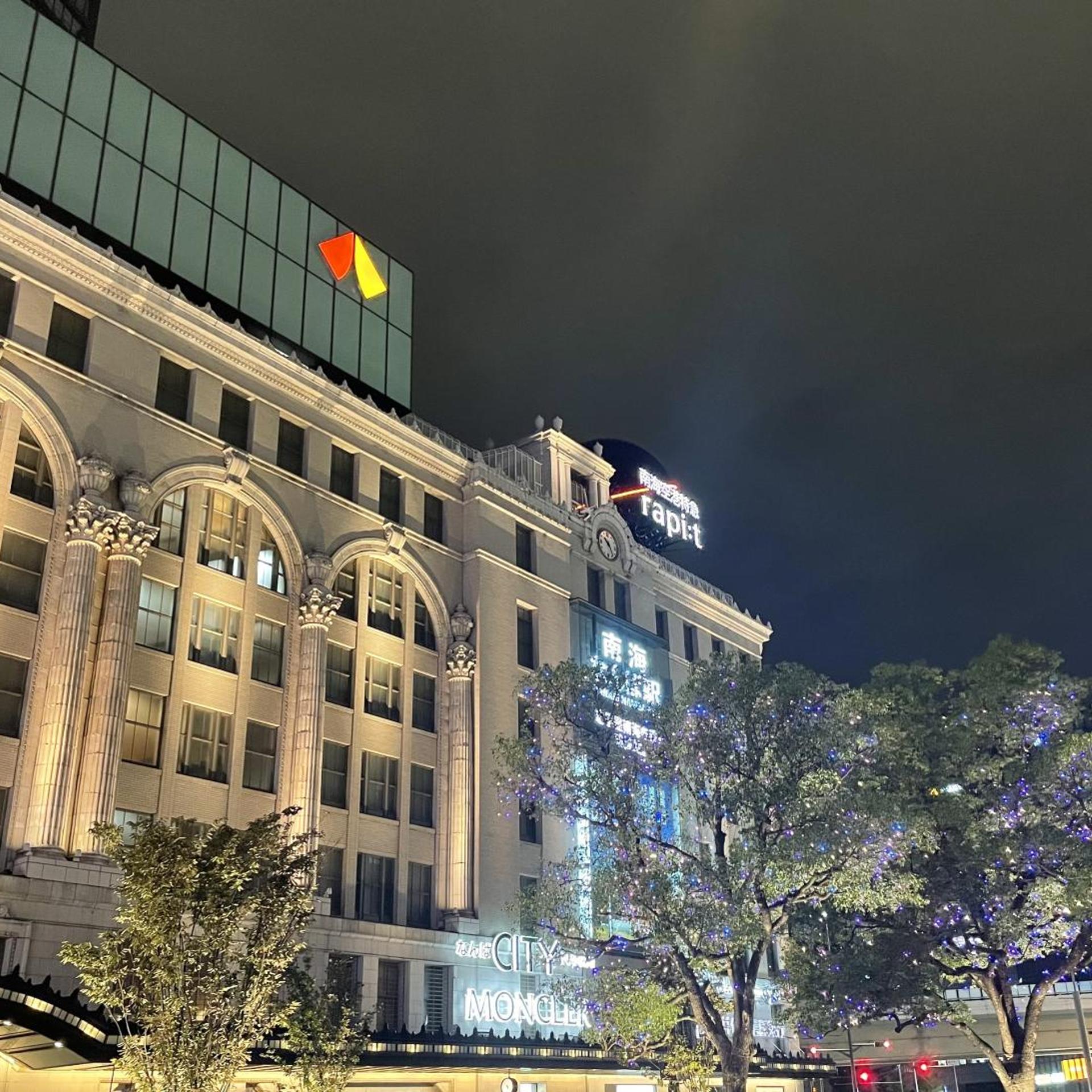 HOTEL AMANEK Osaka Namba 4/45