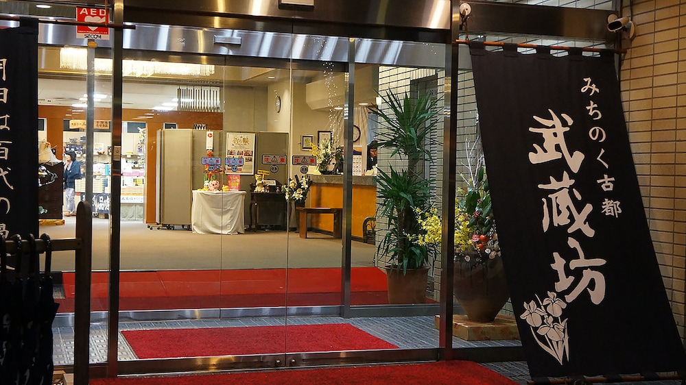 HIRAIZUMI HOTEL MUSASHIBO 11/37