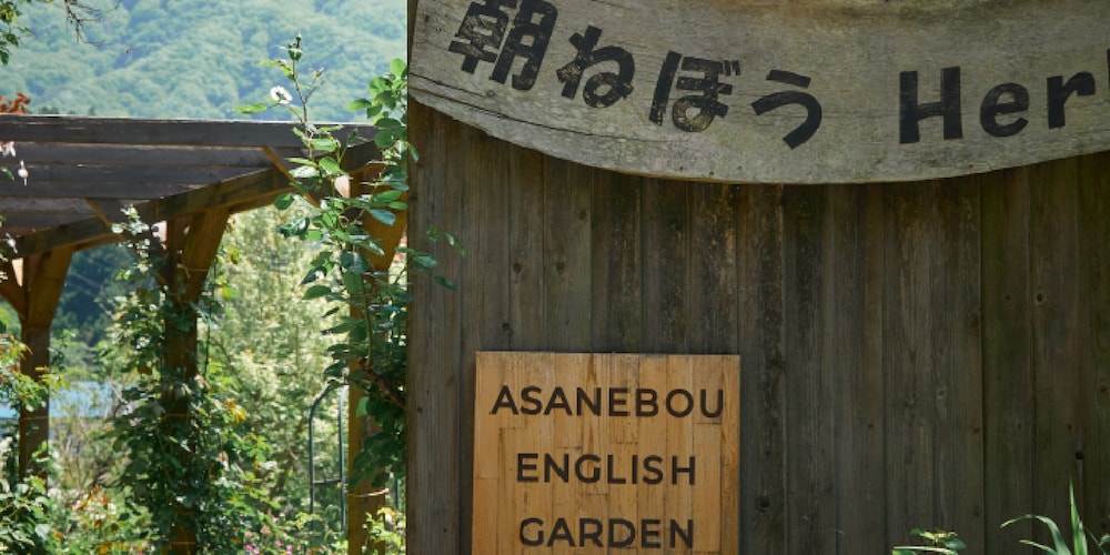 Pension Asanebou 3/50
