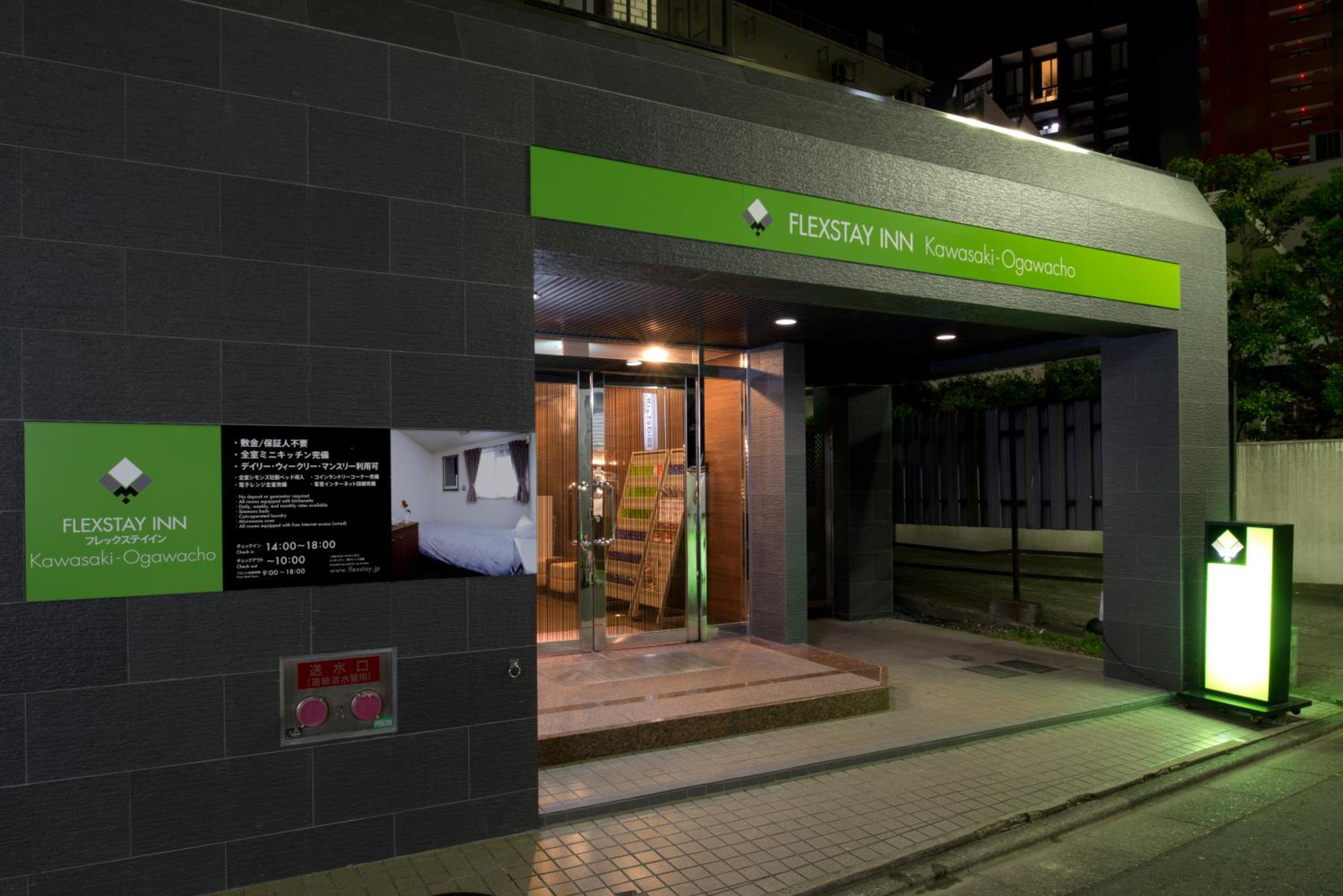 Flexstay Inn Kawasaki Ogawacho in KAWASAKI - KANAGAWA