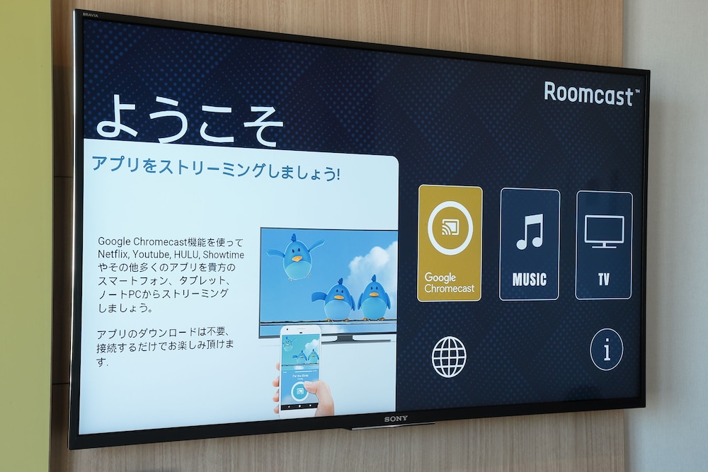 都シティ東京高輪 写真5