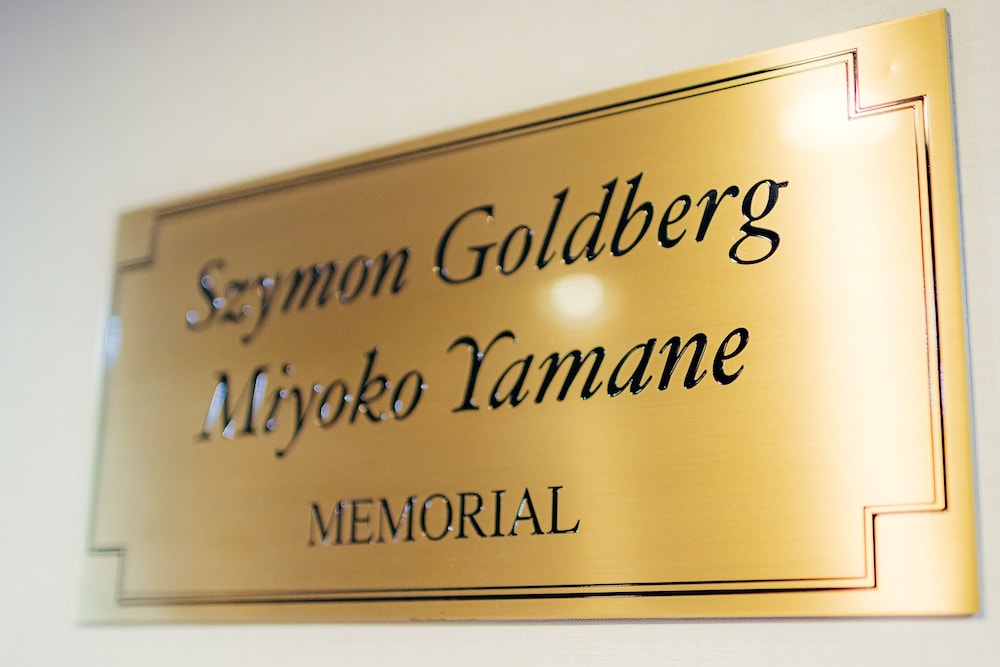 Tateyama Kokusai Hotel 23/61