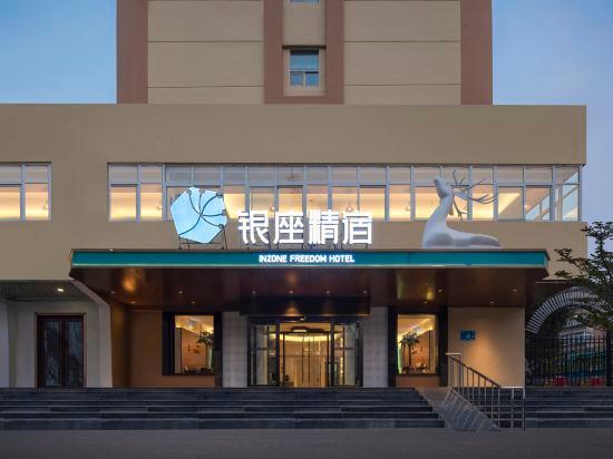 銀座静宿ホテル 写真4