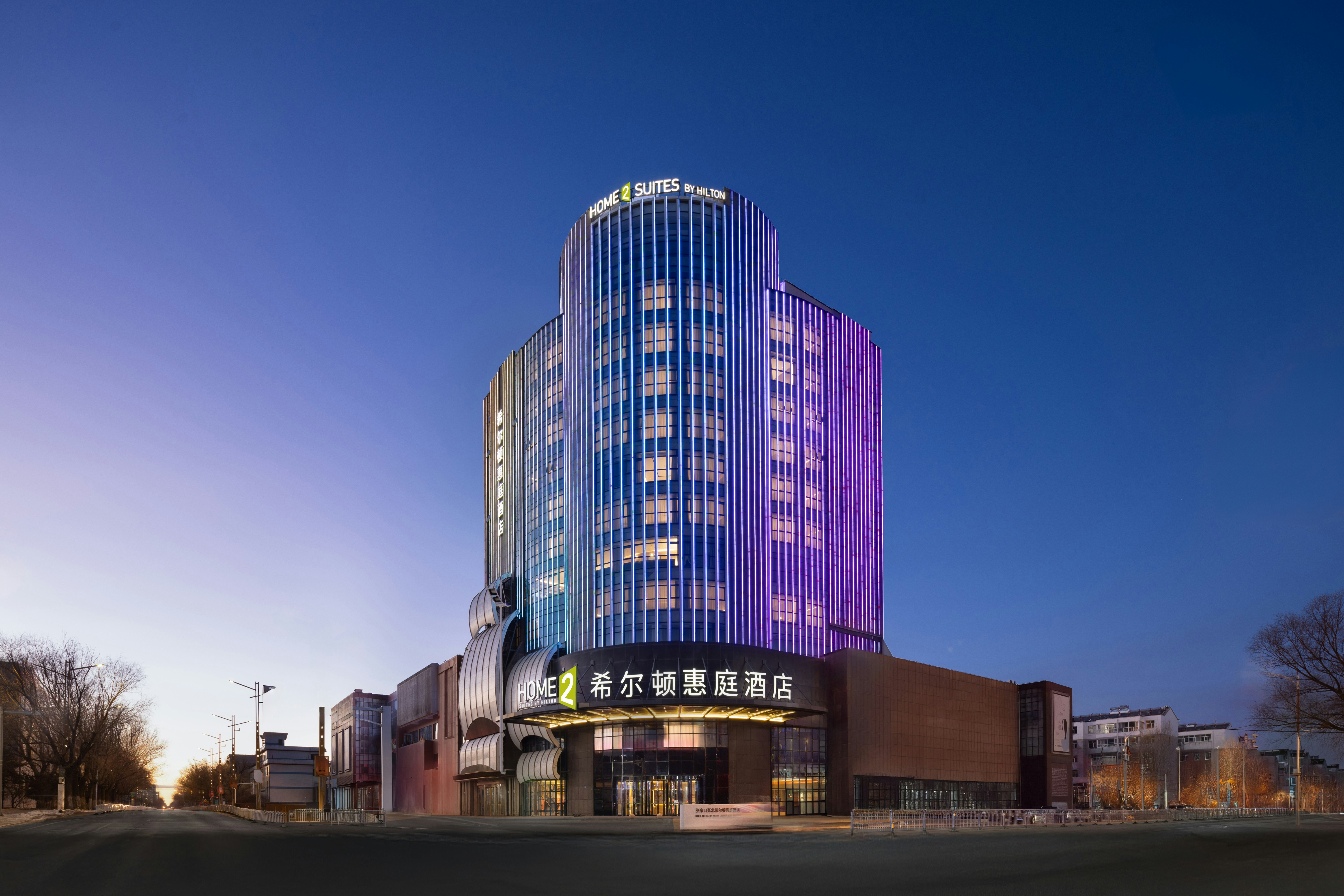 Home2 Suites by Hilton Zhangjiakou Zhangbei in ZHANGJIAKOU