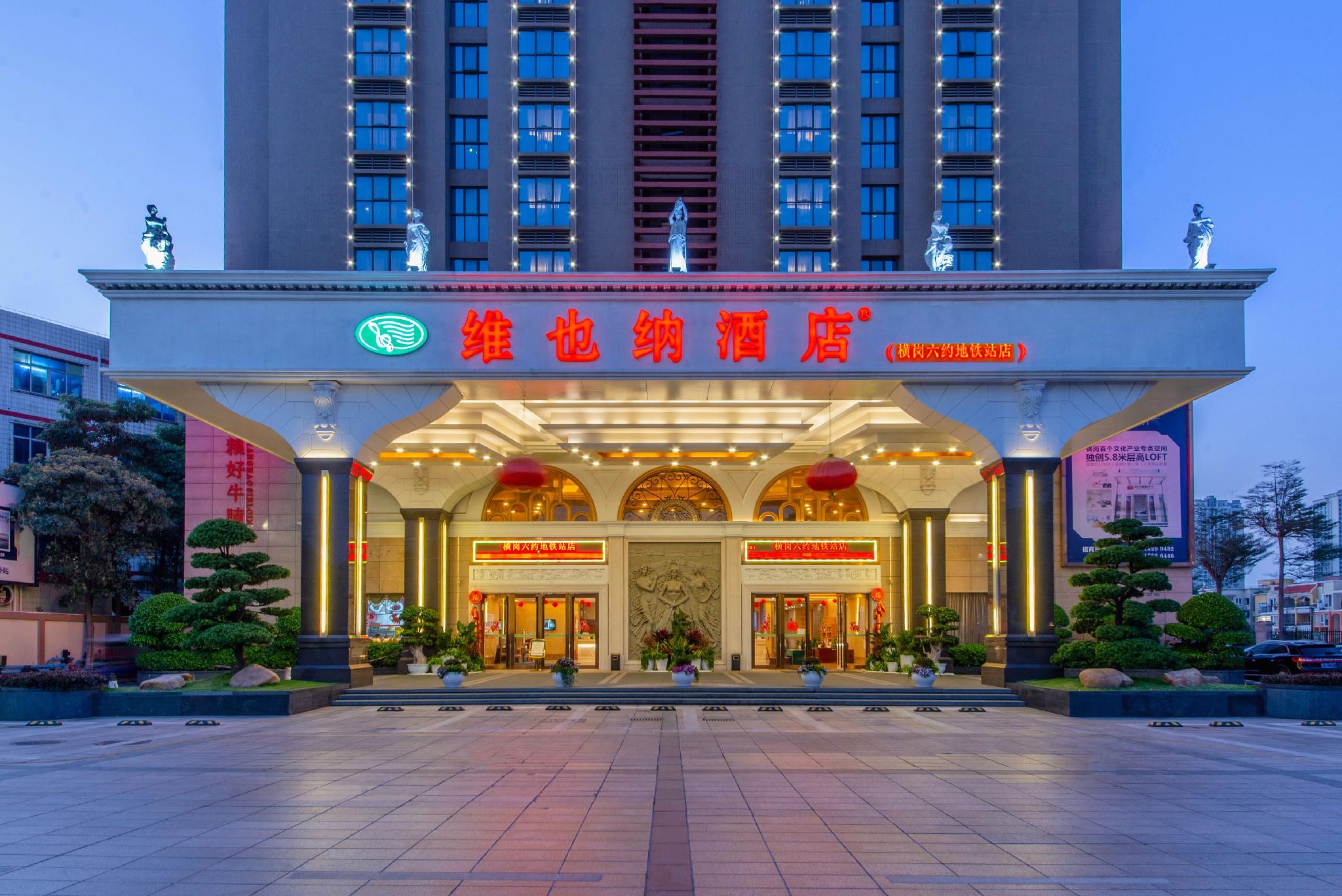Vienna Hotel Henggang Xincheng 8/57