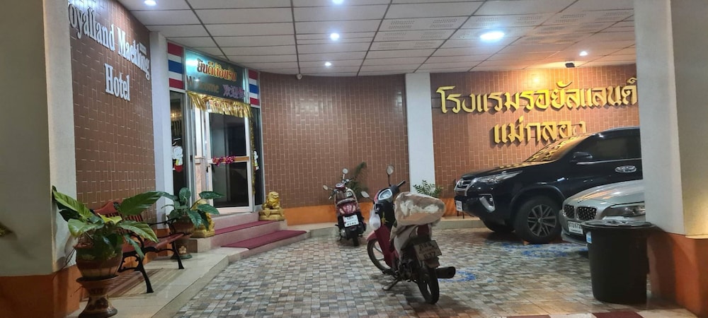 Royal Land Mae Klong Hotel 32/42