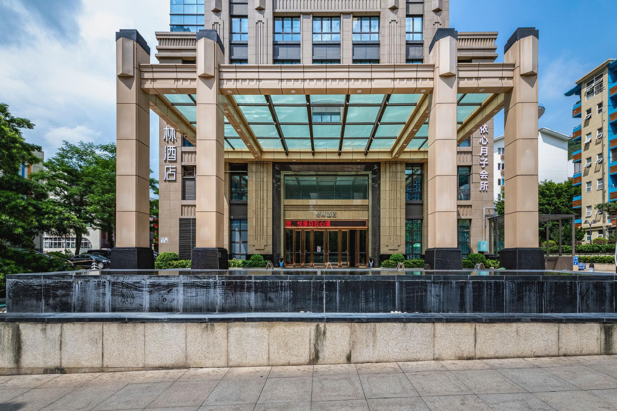 Yuelin Hotel 7/42