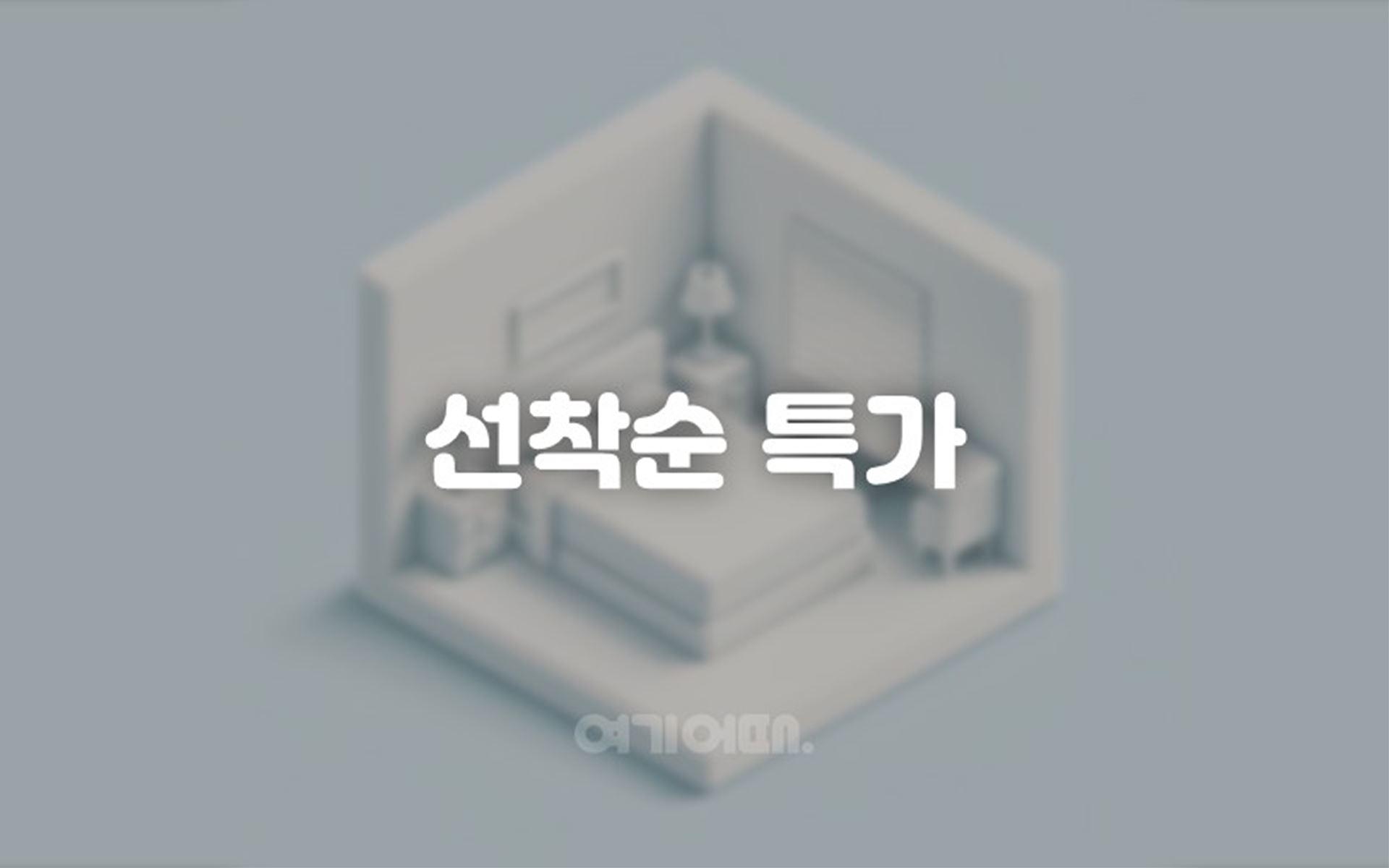 Room Assigned on Arrival, Hotel June Haeundae 2/2