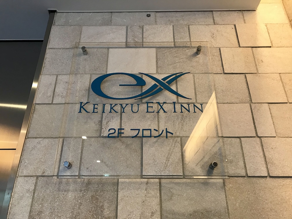 Keikyu Ex Inn Yokohama-Station East 6/50