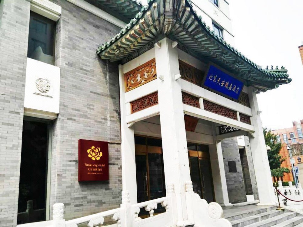 Urcove By Hyatt Beijing Forbidden City 1/50