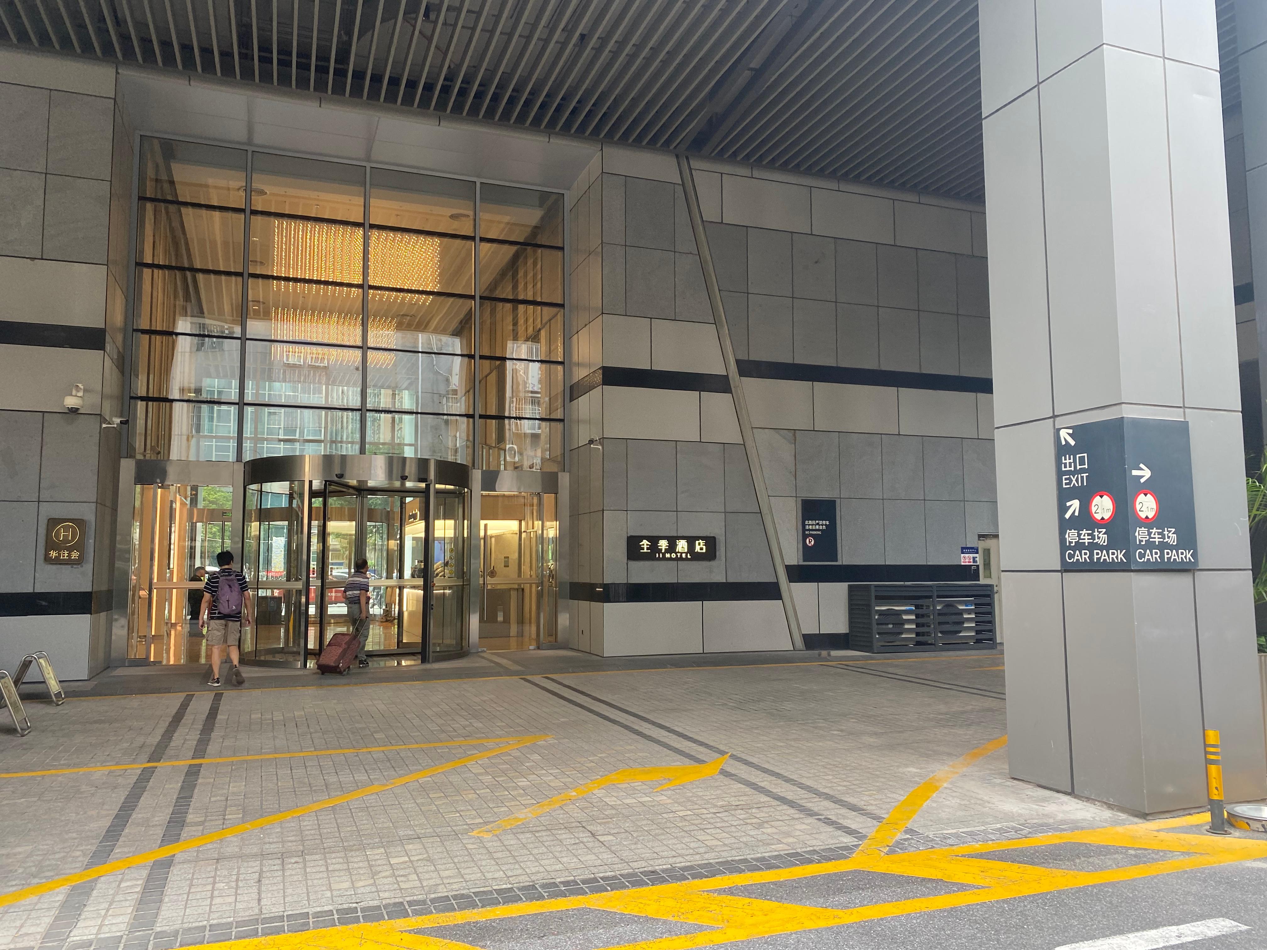 Ji Hotel Guangzhou Tianhe Sport Center 39/50