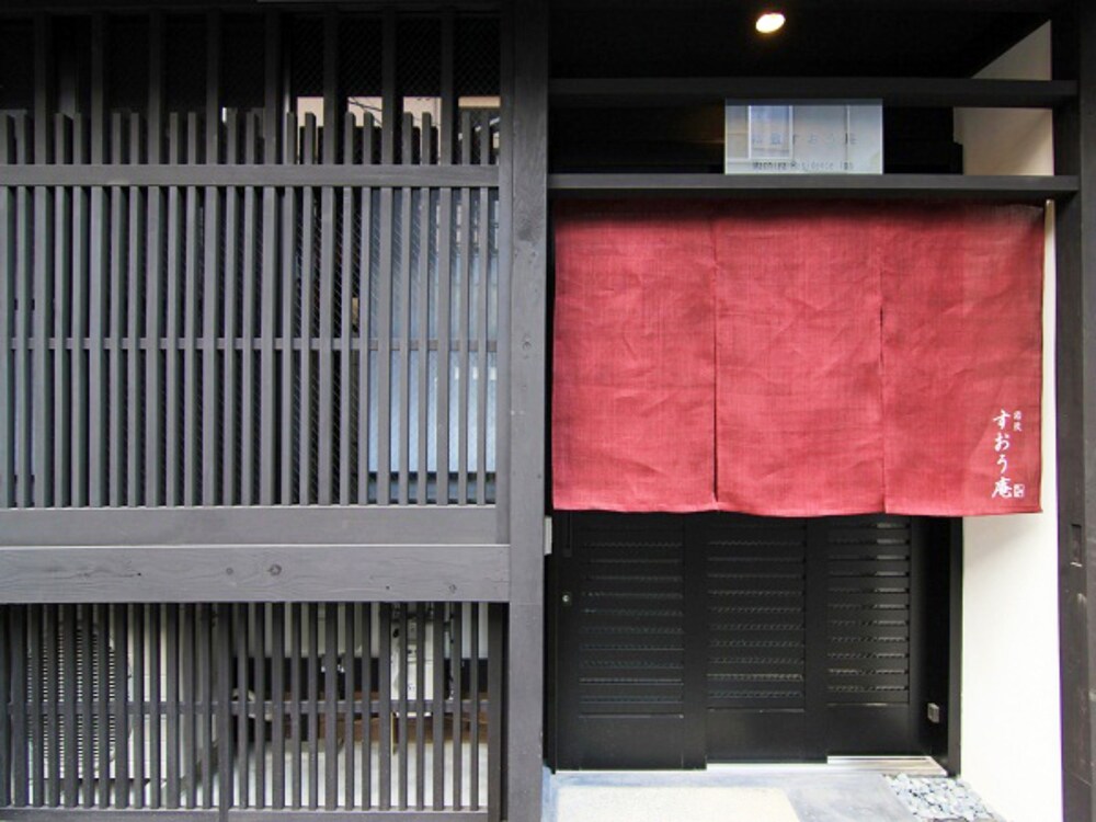 Suoan Machiya Residence Inn 21/45